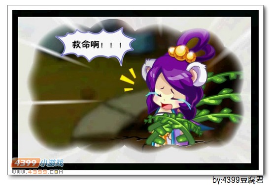 卡布西游古刹之劫