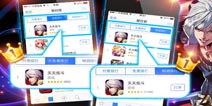 天天炫斗登陆游戏即送钻石 你还在等什么