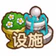 全民小镇提高绿化度 绿化度系统详解