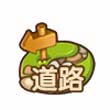 全民小镇提高绿化度 绿化度系统详解