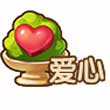 全民小镇提高绿化度 绿化度系统详解