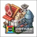 全民小镇肉脯工坊建造时间 所需等级详细数据