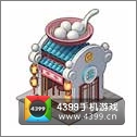 全民小镇元宵店建造时间 所需等级详细数据