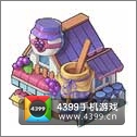 全民小镇葡萄酱工坊建造时间 所需等级详细数据