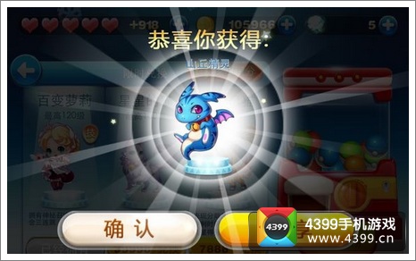 天天酷跑积分抽奖