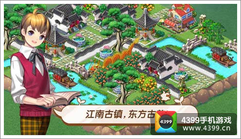 全民小镇新版本改动