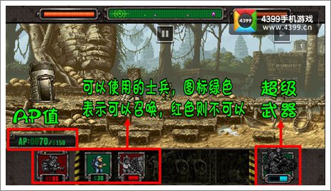 合金弹头防御怎么玩