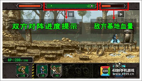 合金弹头防御攻略