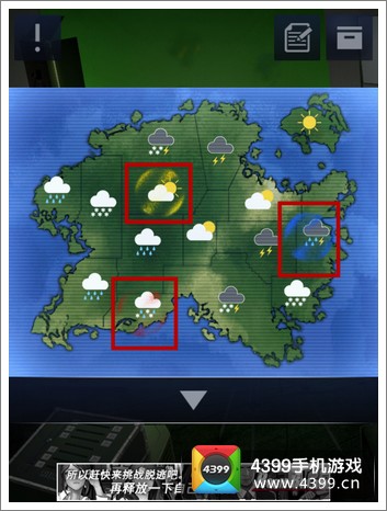 密室逃脱2第2-15关怎么过