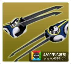 果宝三国阴阳爪
