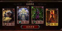 地狱之门使徒怎么得 使徒获得方法