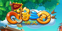 Q将三国演义游戏介绍 征战东汉末年