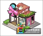 全民小镇化妆品店建造时间