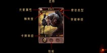 地狱之门使徒介绍 属性克制攻略