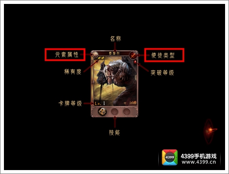 地狱之门使徒攻略