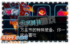 约瑟传说装备秀 冥界骑士