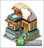 全民小镇牛小排店建造时间