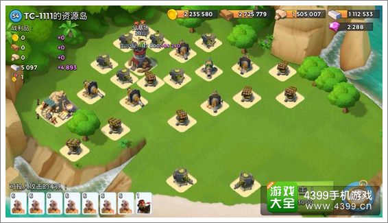 海岛奇兵攻略