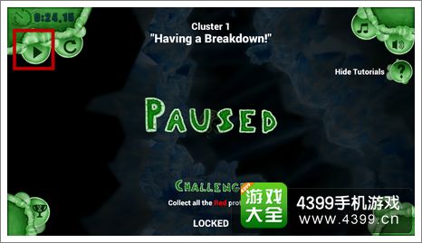 古怪的小水母控制