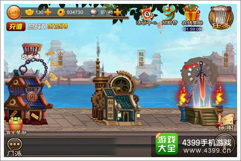 囧西游科技馆