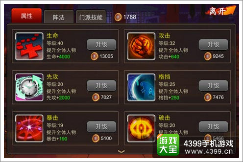囧西游资治通鉴