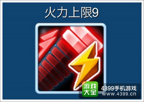 炸弹地带