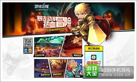 混沌之理