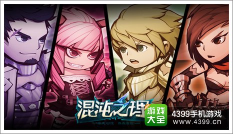 混沌之理