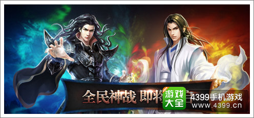 唐门世界