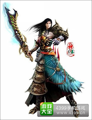 神墓辰男