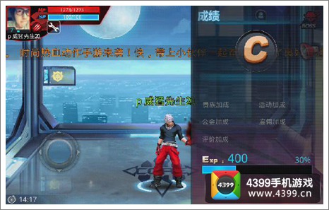 天天炫斗怎么刷