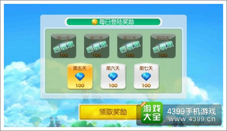 全民精灵登录