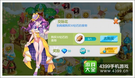 全民精灵