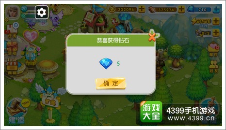 全民精灵