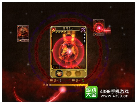 地狱之门使徒强化攻略