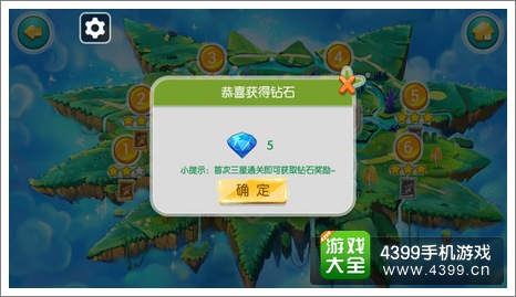 全民精灵