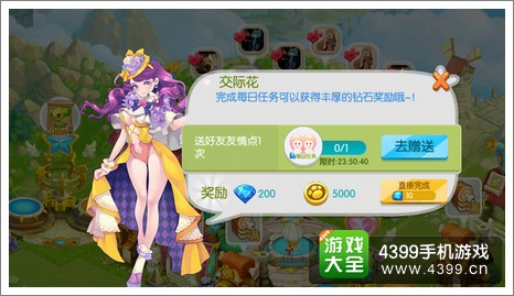全民精灵