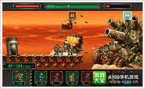 合金弹头防御兵种