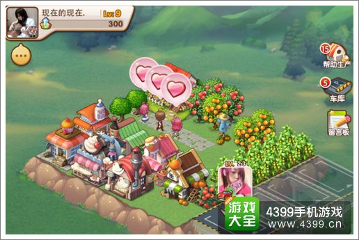 全民小镇角色怎么升级