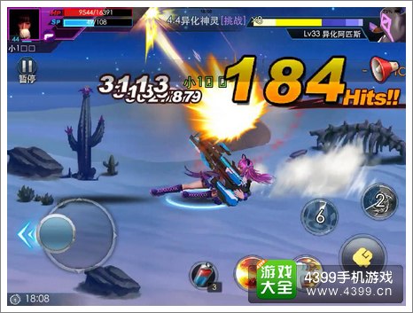 天天炫斗