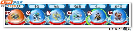 奥拉星影武智解析