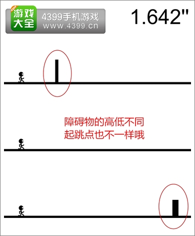 一个都不能死玩法心得