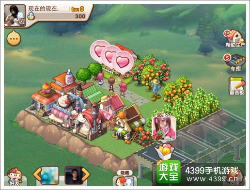 全民小镇居民有什么用