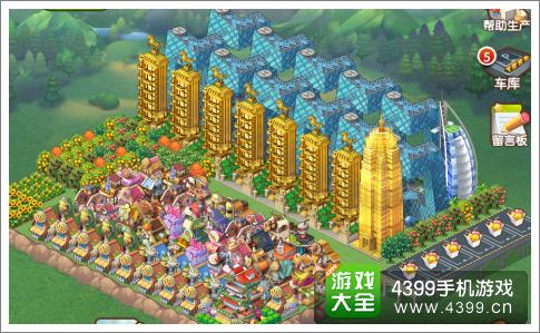 全民小镇镇长官邸玩法攻略