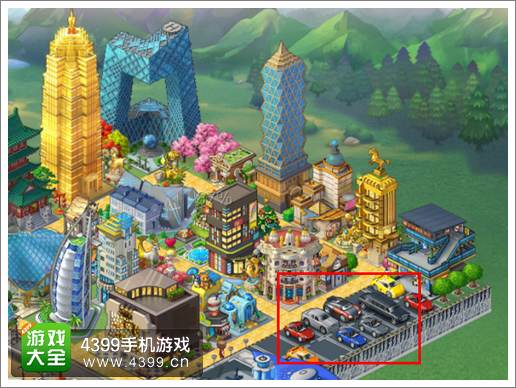 全民小镇停车场怎么升级