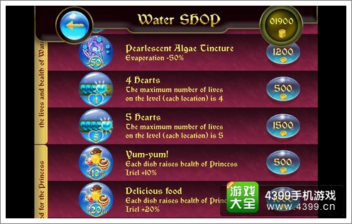 水滴骑士评测