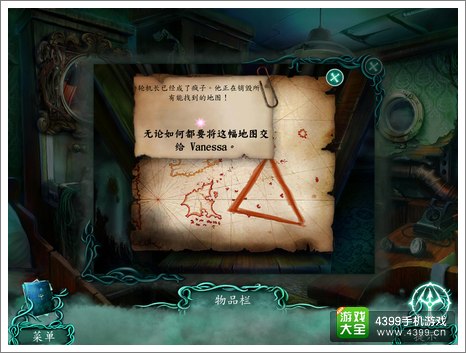 被诅咒的船图文攻略
