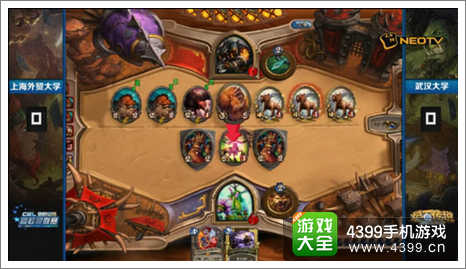 炉石传说CSL高校对抗赛