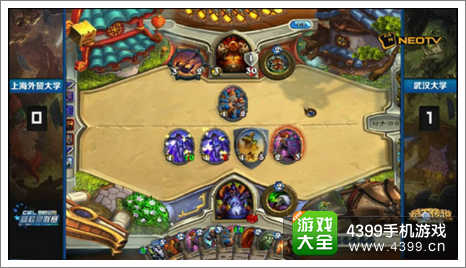 炉石传说CSL高校对抗赛