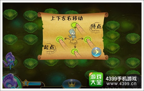 水滴骑士攻略